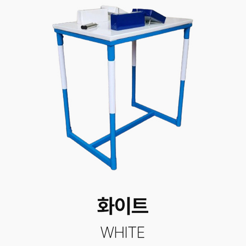 팔씨름테이블 - 광안리보부상 오버더톱 팔씨름테이블 정식규격 국제규격 대결 판 조립식 팔씨름대, 화이트(WHITE), 1개