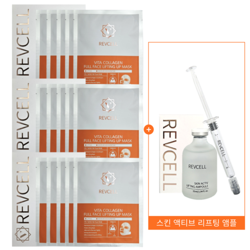 리브이셀 풀페이스 리프팅 업 마스크 15매 3박스+스킨 액티브 리프팅 앰플 1개+ 어플리케이터주사기, 3개