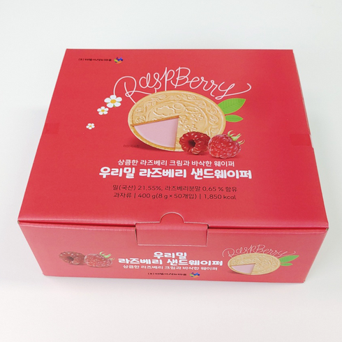 우리밀 라즈베리 샌드웨이퍼(50개입), 400g, 1박스