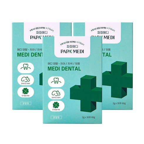 파파메디 메디덴탈 애견 강아지 치아 잇몸 영양제, 치아건강, 3개