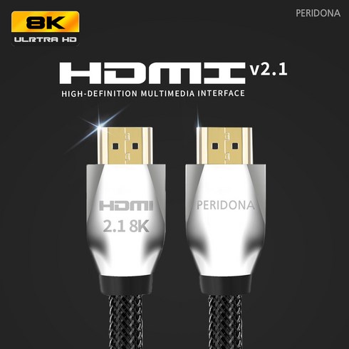 HDMI 2.1 티타늄 메탈 케이블 UHD 4K8K 60Hz120Hz 고급형 1.5~3M, 3M, 1개