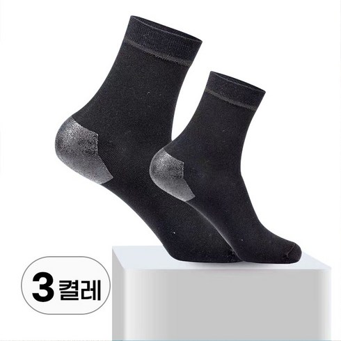 실리콘양말 - 1+1+1 발뒤꿈치 각질 제거 양말 뒷꿈치 발각질 보습 실리콘 패드 뒤꿈치보호 발보습 여성 남성