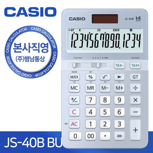 js40b - 카시오 일반 계산기 JS-40B, 블루, 1개