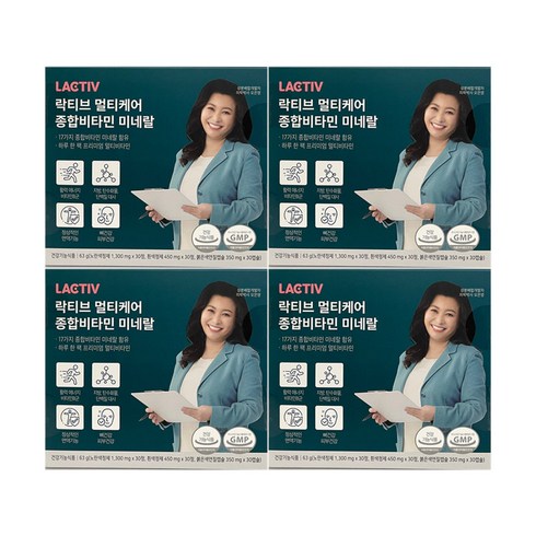 멀티케어30포종합비타민 - 락티브 멀티케어 종합비타민 미네랄 2100mg x 30포 4개 / 써클, 63g