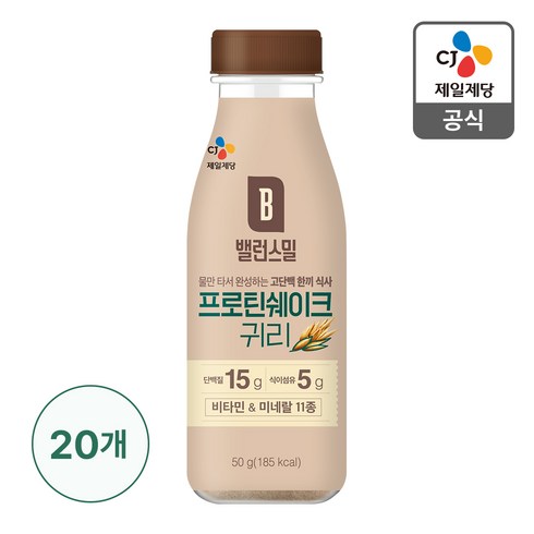 CJ제일제당 밸런스밀 귀리X20개, 50g, 20개