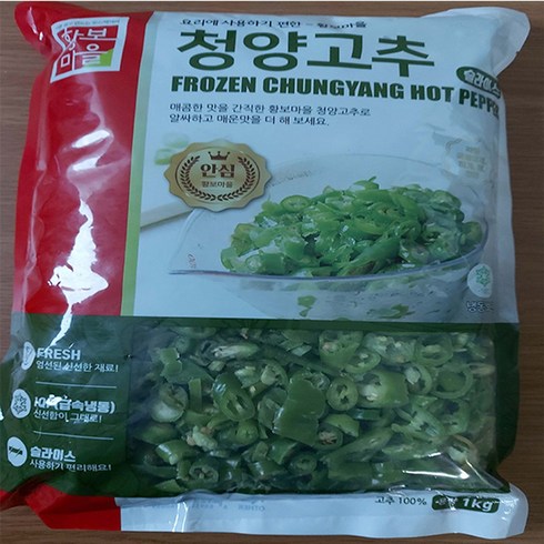 냉동청양고추(슬라이스)-10kg(1kg*10ea)/청양고추/냉동야채/냉동채소/슬라이스/고추/간편해요/청결해요/, 10kg, 10개