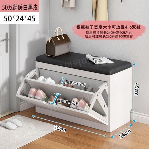 현관 신발장 폴딩 스툴 의자 조립식 벤치 신발 수납장, 50 x 24 블랙 쿠션