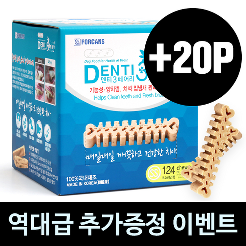 포켄스 덴티페어리 디스펜서 대용량 덴탈껌 간식 584g+20P 추가 증정, 584g, 1개, M 46P