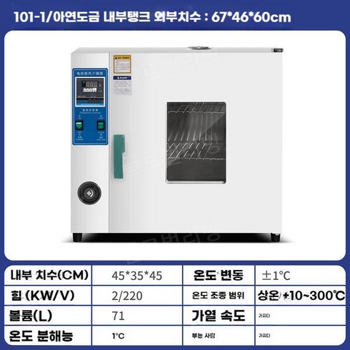 항온항습기 TOP01