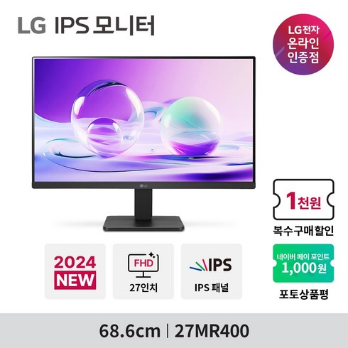 27mr400 - [LG전자] LG PC 모니터 27MR400 [27MQ400 후속 제품], 무료택배배송