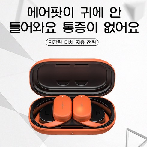 2023년 가성비 최고 블루투스이어폰 - PYHO 블루투스 이어폰 내구형 노이즈 캔슬링 블루투스이어폰 고품질 오디오 스포츠 이어폰, 화이트