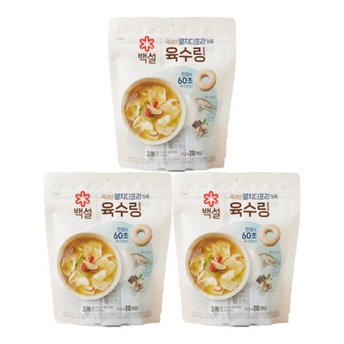 CJ 백설 멸치디포리가득 육수링 80g (4gx20개입) 3개