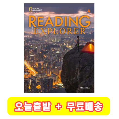 (3ed) Reading Explorer 4 리딩 익스플로러