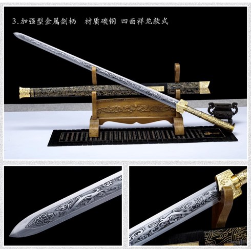 환두 대도 창포검 칼 중세 고대 102cm 고급 메탈 합금 도검 보검 칼 검 무기 탄소강 망간강 롱 소드 코스튬 코스프레 환도 대련용 삼국지 삼국 시대 장식용 인테이러, D