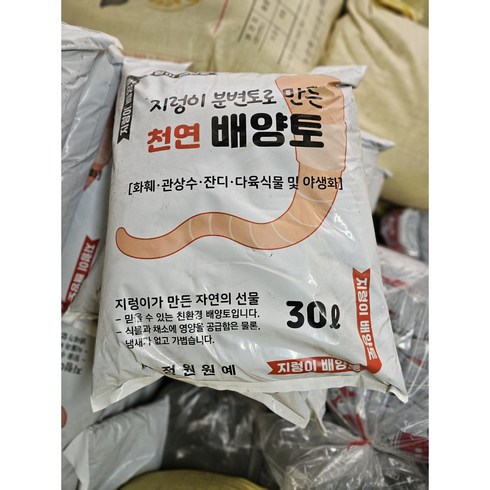 지렁이 분변토로 만든 천연 배양토 분갈이흙 30l 대형 지렁이배양토, 30000ml, 1개