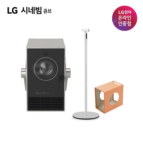 hu710pb - LG전자 시네빔 큐브 Qube HU710PB 4K UHD 프로젝터 + 전용 스탠드, LG시네빔 HU710PB + 전용 스탠드