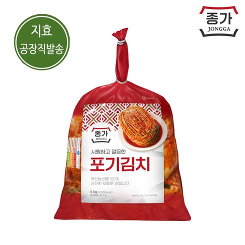 종가집김치 [종가집]포기김치5kg, 5kg, 1개