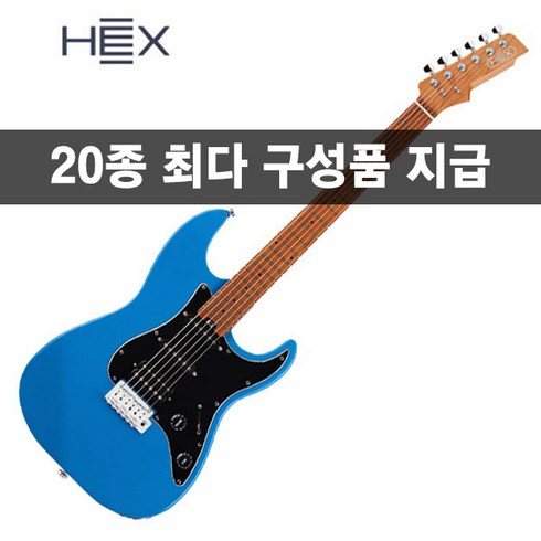 [20가지사은품] HEX 헥스 일렉기타 블루 E300 G/LB