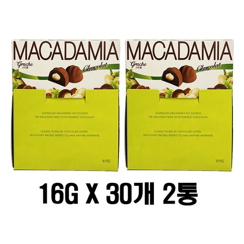2023년 가성비 최고 롯데면세점다미아니 - 한입에 쏙 그라쉐 마카다미아 쇼콜라 16gx30개 2통, 480g, 2개