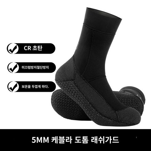 2023년 가성비 최고 케블라보드장갑 - 서핑장갑 보드장갑 3/5mm 스노클링 낚시 및 사냥 케블라 컷 방지 장갑 다이빙 핀 신발 서핑 패들 보드 수영 긴 튜브 양말, XXL, 5MM Kevlar CR 슈퍼 탄성 양말