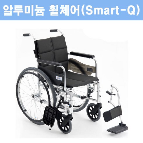 미키코리아메디칼 알루미늄 휠체어 SMART-Q(바퀴분리형), 단품, 1개