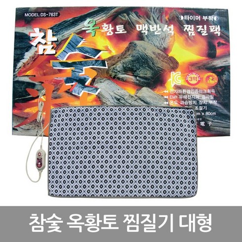 대신전자 참숯 옥황토 찜질기 대형, DS3860H, 대형(80*45)