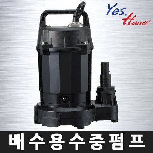 수중모터 - 한일전기 청수 배수용 소형 수중펌프 IP-217 1/6HP, 1개