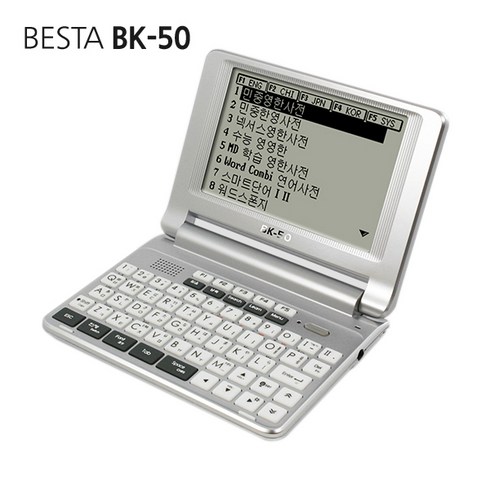 베스타 전자사전 베스타 BK-50