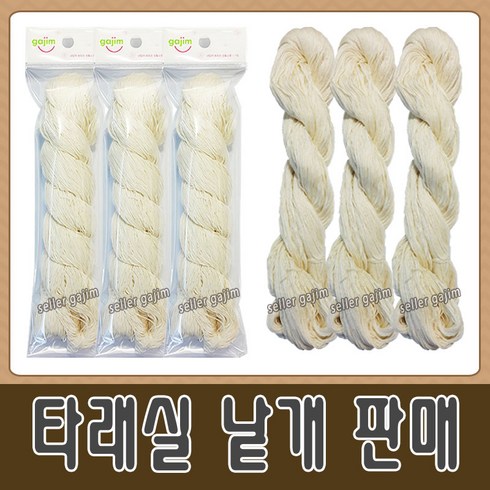 gajim(가짐) 타래실 이불실 돌잡이, 선택02>타래실 낱개 벌크상품”></a>
                </div>
<div class=