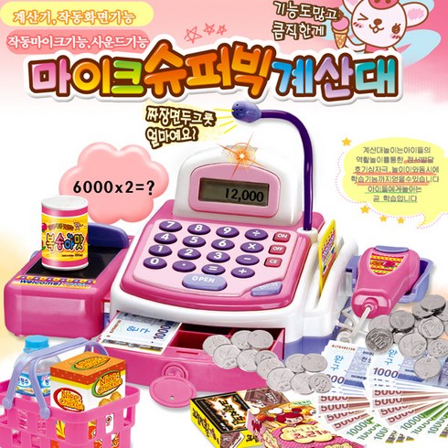 아이큐토이 TOP01
