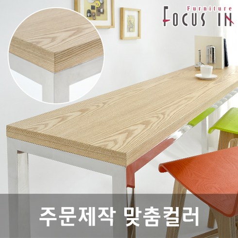 포커스인샵 TOP01