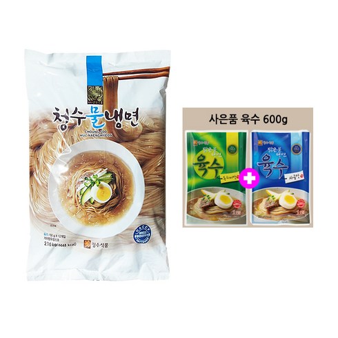 청수물냉면 - 청수 프리미엄 물냉면 2.16KG(12인분)+사은품, 2.16kg, 1개