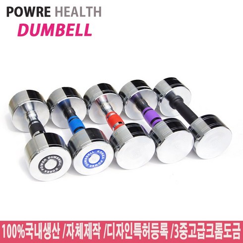 파워헬스산업 A, 3kg, 검정, 1개