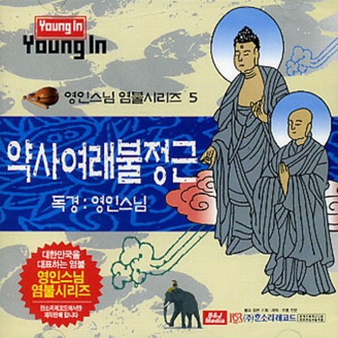 약사여래불 TOP01