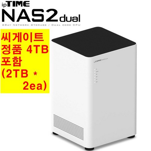 ip TIME NAS2 DUAL + 씨게이트정품 4TB(2T2개), 화이트, NAS2 Dual+4TB