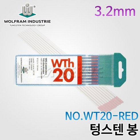 텅스텐봉 TOP01