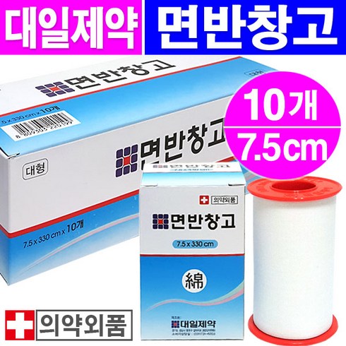 반창고 TOP01