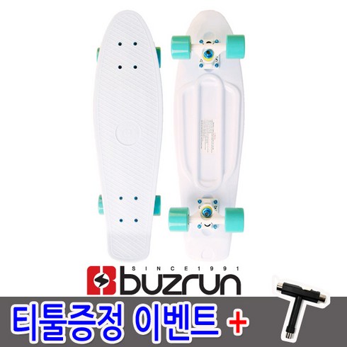 버즈런 크루져보드 신제품 화이트 27inch + 티툴