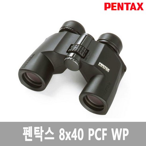 펜탁스 8X40 PCF WP 방수쌍안경, 단품