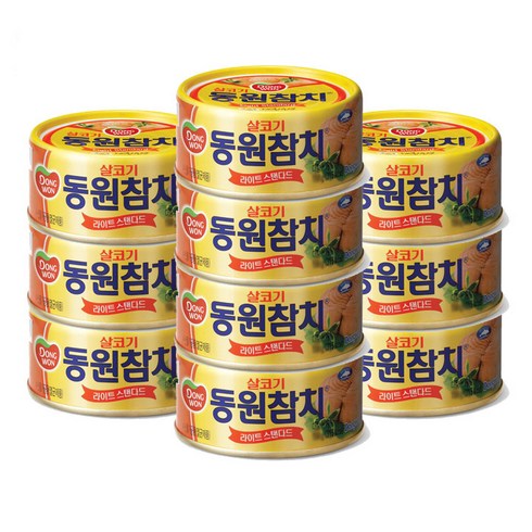 동원참치200g - 동원 라이트 스탠다드 참치, 250g, 10개