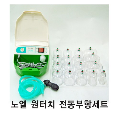 한의 노엘원터치전동부항NE-101 대형 원터치 부항기 사각 전동 유리 부항컵, 1개