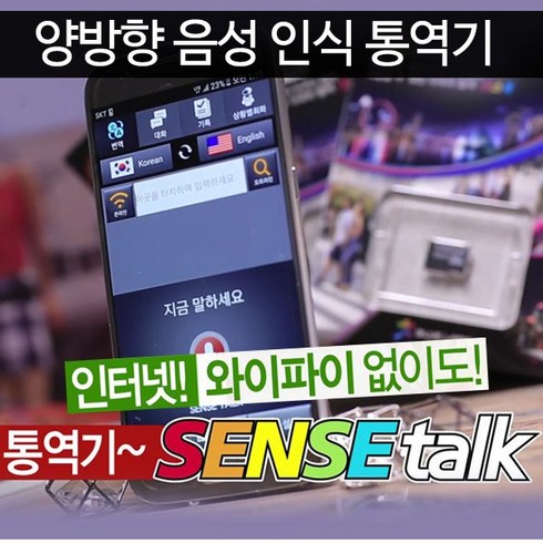 센스톡 - 센스톡, 센스톡(SD카드)32GB