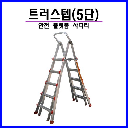 트러스 TOP01
