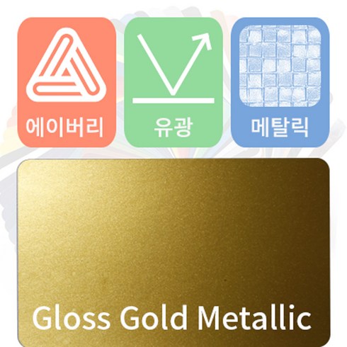 에이버리 TOP01