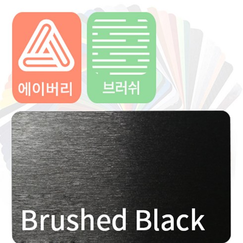 에이버리 TOP01
