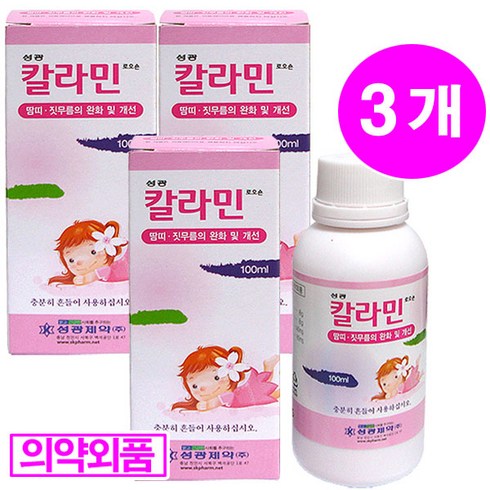 칼라민 - 성광제약 성광 칼라민로션(땀띠 짓무름 완화) 100ml, 3개