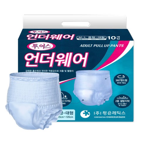 2024년 가성비 최고 투어스 언더웨어 - 투어스 성인팬티기저귀 언더웨어 중대형80매, 대형, 10매, 8팩