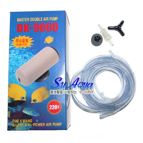 대광 무소음 산소기 2구 DK-9000, 1세트