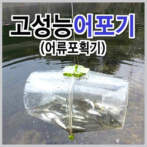 어포기 TOP01
