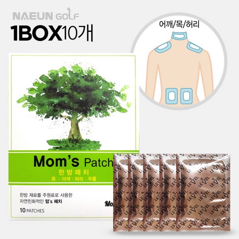 맘스패치 TOP01